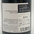 キスラー ロシアン リヴァー バレー ピノノワール 2020 750ml 13.8% Kistler Russian River Valley PinotNoir カリフォルニアワイン【N1】