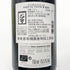 ポール ジャブレ エネ エルミタージュ ラ シャペル 2019 750ml 14.5% Paul Jaboulet Ainé Hermitage La Chapelle ブルゴーニュワイン【O0】