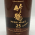東京都限定◆ニッカ 竹鶴 25年 ピュアモルト 700ml 43% NIKKA 【N0】