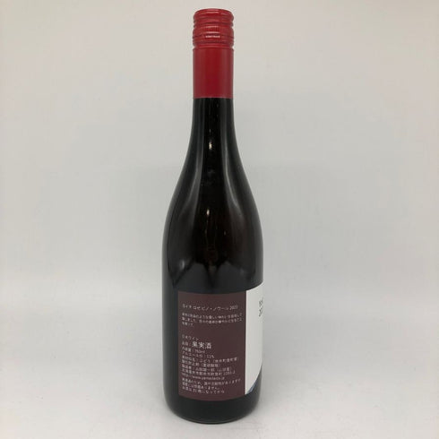 山田堂 ヨイチ ロゼ ピノ ノワール 2023 11% 750ml Yoichi Rose PinotNoir ロゼワイン【V1】