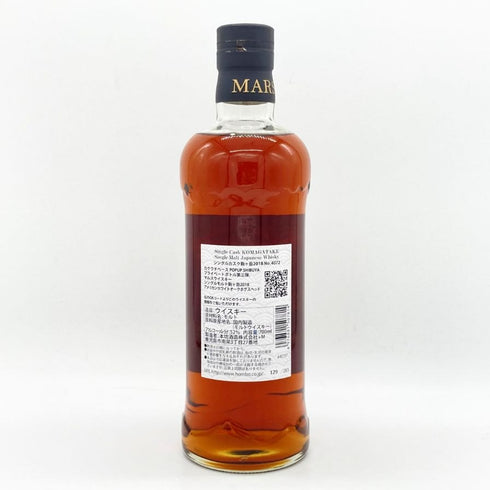 東京都限定◆駒ヶ岳 カクウチベース 2018 700ml 52% KOMAGATAKE 【W4】