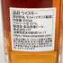 東京都限定◆長濱蒸溜所 シングルモルト レッドワインカスク カスクストレングス バッチ2223 200ml 51.5% NAGAHAMA SINGLE MALT RED WINE CASK 【N1】