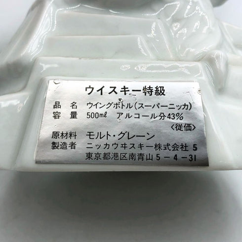 東京都限定◆スーパーニッカ ウイングボトル 500ml 43% NIKKA 1106g【H3】