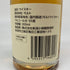 東京都限定◆亀田蒸溜所 ニューボーン 2年 ベビーボトル 200ml 55% NEW BORN 【O2】