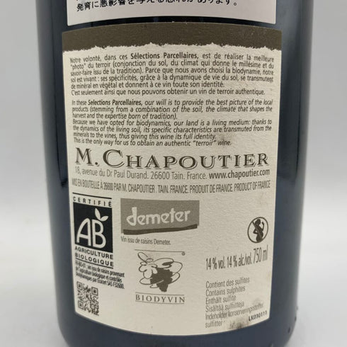 ミシェル シャプティエ エルミタージュ ルージュ ル メアル 2009 750ml 14% Michel Chapoutier ERMITAGE LE MEAL ブルゴーニュワイン【V】