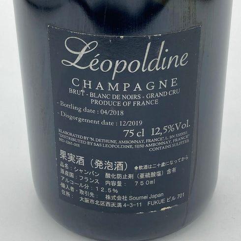 レオポルディーヌ ソウメイ ブランドノワール ブラック 750ml 12.5% LEOPOLDINE SOUMEI BLANC DE NOIRS シャンパン【K】