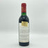 シャトー ダルマイヤック 1990 375ml 12.5% Chateau d'Armailhac ボルドーワイン【N1】