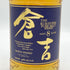 東京都限定◆倉吉 8年 マツイ ピュアモルト 700ml 43% 【H2】
