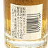 東京都限定◆サントリー 響 17年 50ml SUNTORY 【O4】