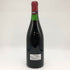 【同梱不可】ドメーヌ ド ラ ロマネコンティ ラターシュ 1975 12.5% 750ml DRC Domaine de la Romanee-Conti La Tache ブルゴーニュワイン【AFA15】