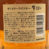 東京都限定◆サントリー 響 12年 旧ラベル 700ml 43% SUNTORY HIBIKI 【R2】