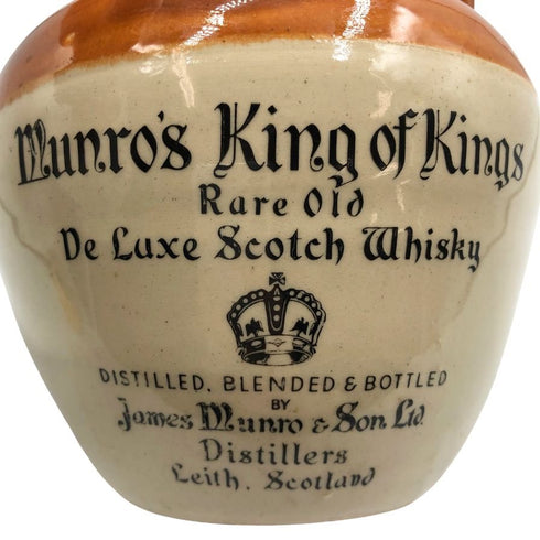 マンローズ キング オブ キングス レア オールド デラックス 陶器ボトル 750ml 43% Munros King of Kings スコッチウイスキー1579g【H3】