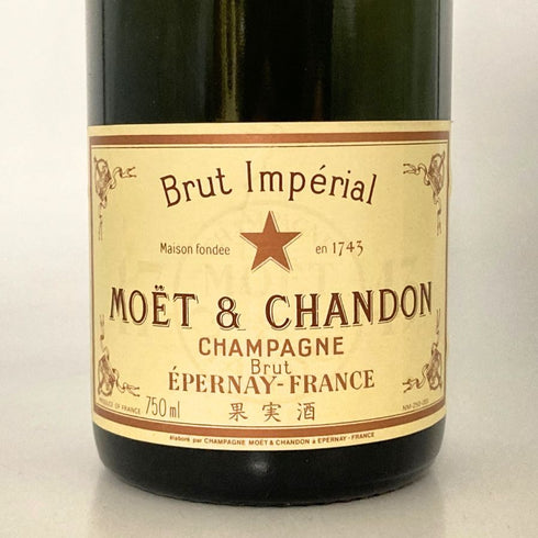 モエ シャンドン コートー シャンプノワサラン 750 13% Moet et Chandon Coteaux Champenois Saran シャンパン【I2】