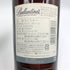 バランタイン 21年 国内正規品 700ml 40% Ballantine's スコッチウイスキー【C3】