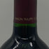 オーパスワン 2003 750ml 14% OPUS ONE カリフォルニアワイン【Z0】