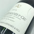 シルヴァン カティアール ヴォーヌロマネ プルミエ クリュ レ スショ 2018 750ml 13.5% DOMAINE SYLVAIN Cathiard & Fils osne Romanee 1er Cru Les Suchots ブルゴーニュワイン【O1】