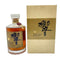 東京都限定◆サントリー 響 両面ゴールドラベル 750ml 43% SUNTORY 【P】