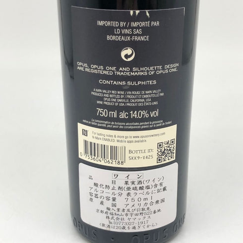 オーパスワン 2018 750ml 14% OPUS ONE カリフォルニアワイン【H1】