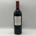 アルマヴィーヴァ コンチャ イ トロ バロン フィリップ ド ロスチャイルド 2021 750ml 15% ALMAVIVA CONCHA Y TORO&BARON PHILIPPE DE ROTHSCHILD 赤ワイン【H0】