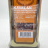 カバラン ディスティラリー セレクト No.1 700ml KAVALAN ウイスキー【P】