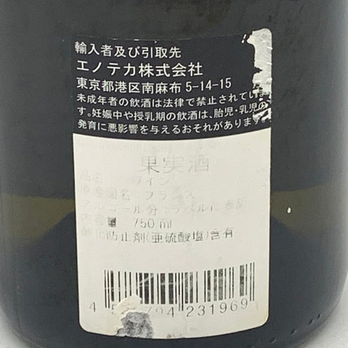 コント ラフォン ムルソー クロ ド ラ バール 2015 750ml 13% COMTES LAFON Meursault Clos de la Barre 白ワイン【X1】
