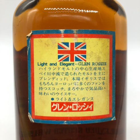 グレン ロッシー スペシャル リザーブ 43% 750ml Glen Rossie Special Reserve スコッチウイスキー【W1】
