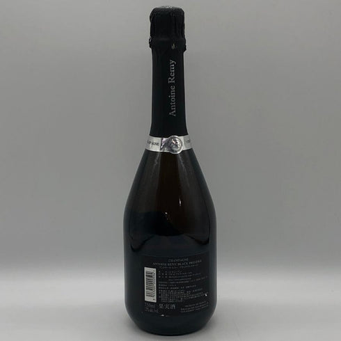 アントワーヌ レミー ブラック プレステージ ブリュット 750ml 12% Antoine Remy Black Prestige Brut シャンパン【C2】