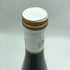 エゴン ミュラー ヴィルティンガー ブラウネ クップ アウスレーゼ 2017 750ml 7.5% Egon Muller Wiltinger braune Kupp Auslese 白ワイン【H4】