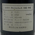 シャトー アンジェリュス グラン クリュ クラッセ 1990 375ml 14% CHATEAU ANGELUS ボルドーワイン【K0】