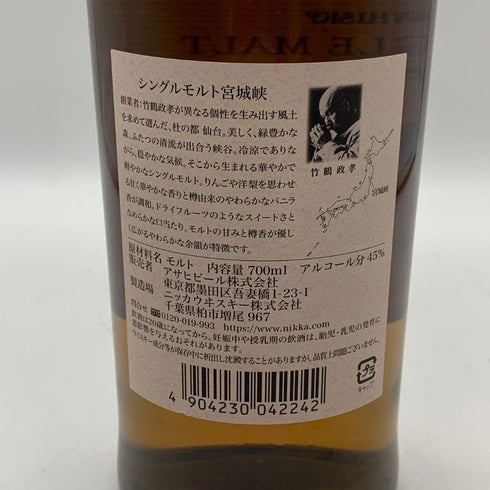東京都限定◆ニッカ 宮城峡 シングルモルト 700ml 45% NIKKA 【K4】