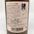 東京都限定◆ニッカ 宮城峡 シングルモルト 700ml 45% NIKKA 【J4】