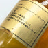ミシェル クーヴレー グレインスコッチ 44% 700ml Michel Couvreur スコッチウイスキー【M】