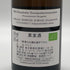 トロッケンベーレンアウスレーゼ フクセルレーベ 2012 375ml 6% TROCKENBEERENAUSLESE HUXELREBE 白ワイン【L2】