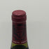 ルイ ジャド ニュイ サン ジョルジュ テール ブランシュ 750ml 13.5% LOUIS JADOT ブルゴーニュワイン【S1】