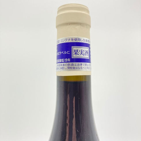 ブルゴーニュ コート デュ クショワ キュヴェ エクスプレッション 2021 750ml 13% BOURGOGNE COTES DU COUCHOIS EXPRESSION 【M4】