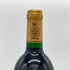 シャトー グリュオ ラローズ サンジュリアン 1990 750ml 12.5% CHATEAU GRUAUD LAROSE ボルドーワイン【K2】