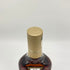 ザ マッカラン 12年 シェリーオークカスク 700ml 40% The MACALLAN スコッチウイスキー【G4】