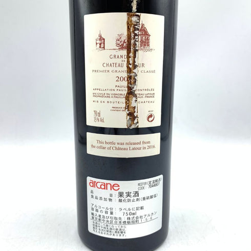シャトー ラトゥール 2007 750ml 13% CHATEAU LATOUR 【T1】