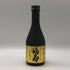 福寿 大吟醸 300ml 15% 2025年6月 日本酒 - 大吟醸酒【N2】