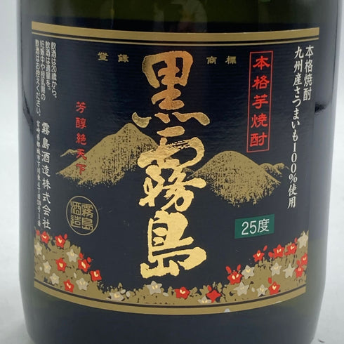 霧島酒造 黒霧島 25% 720ml 芋焼酎【D1】