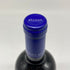 ケンゾー エステート 深穏 2017 750ml 15.2%KENZO ESTATE shinon カリフォルニアワイン【G2】