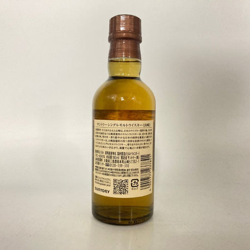 東京都限定◆サントリー 山崎 NV シングルモルト 180ml 43% SUNTORY YAMAZAKI 【X4】