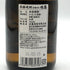 佐藤酒造 黒麹仕込 佐藤 黒 720ml 25% 芋焼酎【A3】