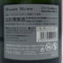 メゾン マム RSRV キュヴェ 4.5 ブリュット 12% 750ml MAISON MUMM シャンパン【K4】