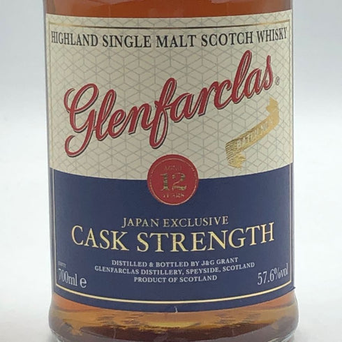 グレンファークラス 12年 カスクストレングス バッチ4 700ml 57.6% glenfarclas スコッチウイスキー【D1】