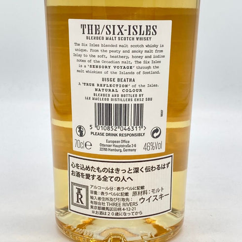 ザ シックス アイルズ ボイジャー ブレンデッド スコッチ 46% 700ml THE SIX ISLES VOYAGER スコッチウイスキー【N】