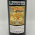 ベガ シシリア ウニコ リベラ デル ドゥエロ 1975 750ml 13.5% Vega Sicilia Unico Ribera del Duero 赤ワイン【F1】