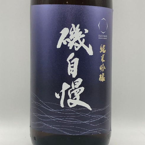 磯自慢 純米吟醸 東条山田錦 1800ml 15% 2026年 日本酒 - 純米吟醸酒【J2】