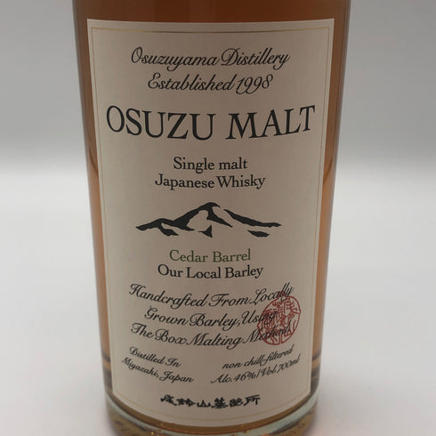 東京都限定◆尾鈴山蒸留所 オスズ モルト Cedar Barrel 700ml 46% OSUZU MALT 【V1】