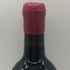 シャトー グリュオ ラローズ 2021 750ml 14.5% CHATEAU GRUAUD LAROSE ボルドーワイン【U1】